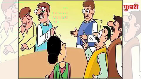 Mahayuti Election Strategy