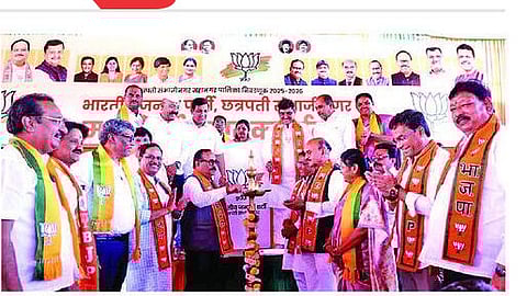 Chhatrapati Sambhajinagar