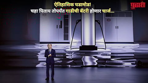 BYD Ultra Fast Charging