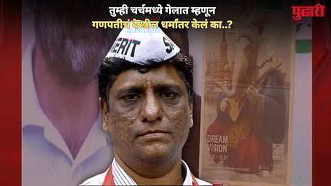 Ganpati Bappa Santa Claus Ad