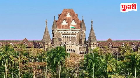 Gulmohar Rest House cash case