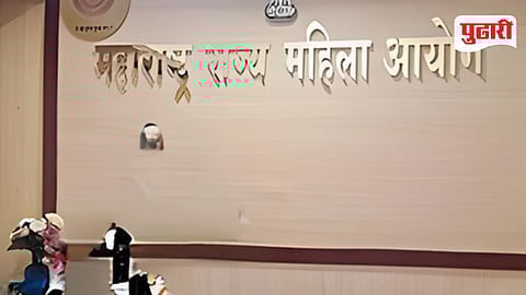 Maharashtra Women Commision