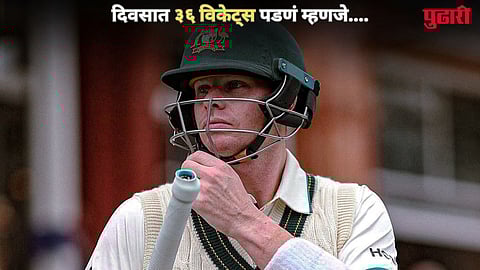 Steve Smith Melbourne Pitch: दोन दिवसात ३६ विकेट्स पडणं म्हणजे.... स्टीव्ह स्मिथ मेलबर्नच्या खेळपट्टीबद्दल काय बोलला?