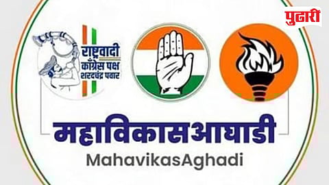 Maha Vikas Aghadi Pune