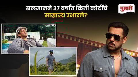 Salman Khan Net Worth