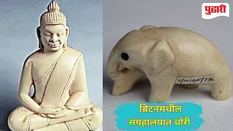 Bristol Museum Heist