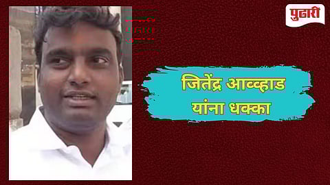 नितीन देशमुख