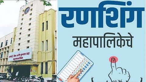 Sangli Municipal Election