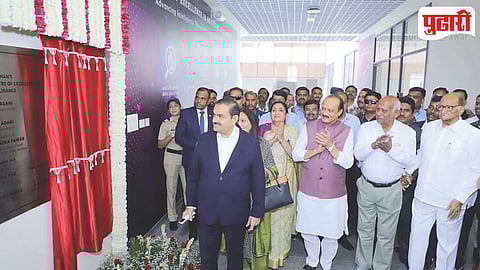 Baramati AI Center Inauguration