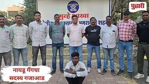 Amravati Crime | नंदुरबारच्या ‘नायडू गँग’चा सराईत गुन्हेगार अमरावतीत गजाआड