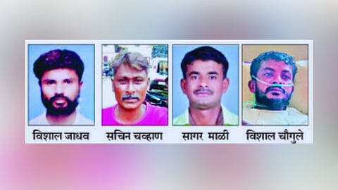 Sangli Accident News