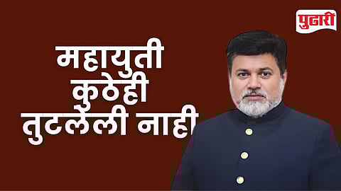 Shiv Sena BJP alliance