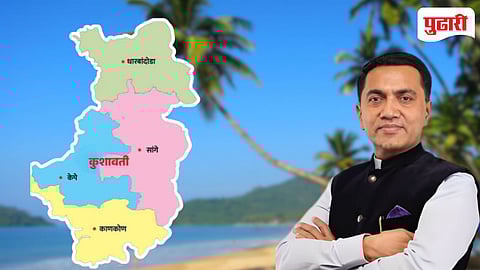 Goa Third District