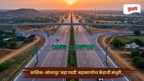 Nashik-Solapur Six-Lane Highway
