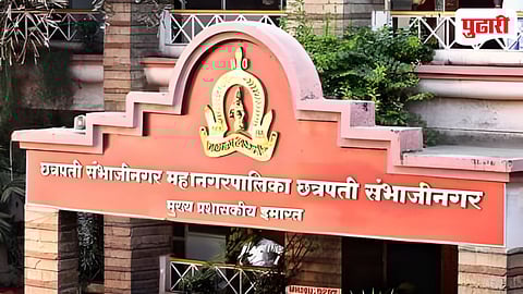Chhatrapati Sambhajinagar Municipal