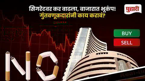 Cigarette Tax Impact ITC Stock