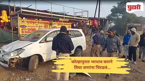 Kolhapur accident