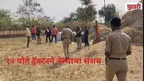 Chindhichak Farm Theft