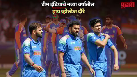 Team India 2026 Schedule