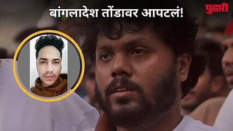 Hadi Killer In India