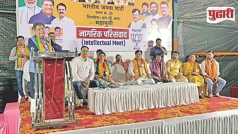 Mumbai Municipal Election