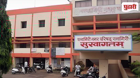 ratnagiri nagar parishad