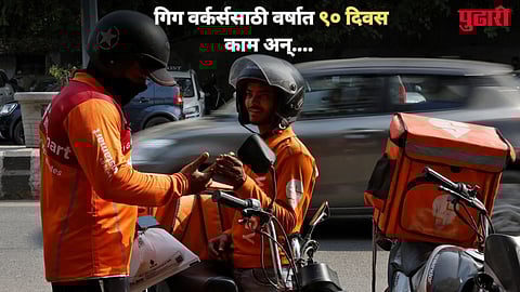 Gig Workes Social Security