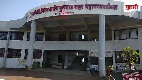 ratnagiri nagar parishad