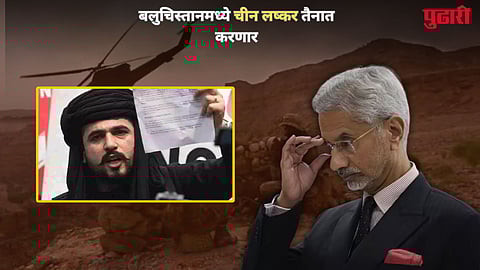 China deploy military in Balochistan