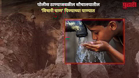 Indore Water Contamination