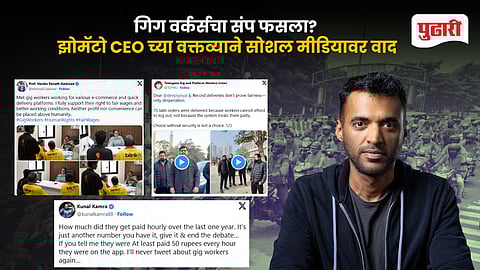 Zomato Gig Workers Strike Debate