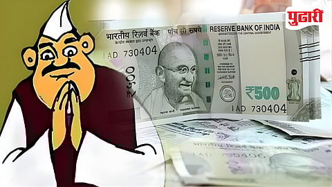 Mumbai Municipal Election