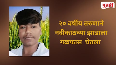 Ashti Hotel Worker Death