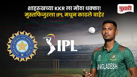Mustafizur Rahman IPL 2026
