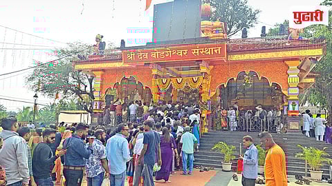 Shri Dev Bodgeshwar Jatra