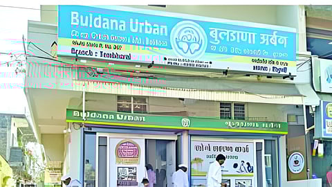 Buldhana bank News