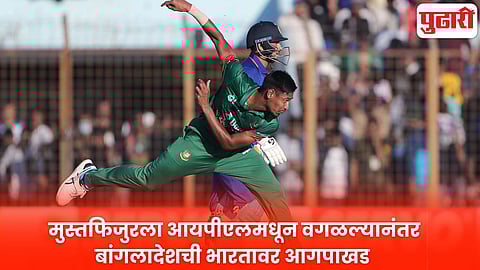 Mustafizur Rahman IPL