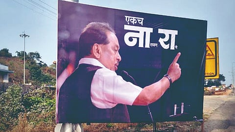 Narayan Rane