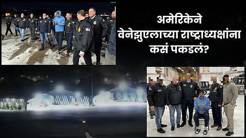 US Strikes Venezuela