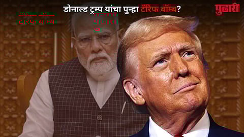 Donald Trump India Tariff
