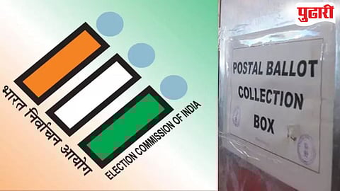 Postal Ballot BMC Election