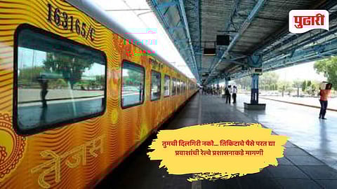 Ratnagiri to Mumbai Tejas Express