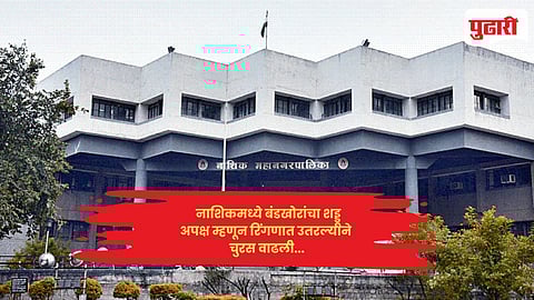 Nashik Municipal corporation election