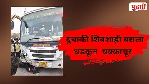 Buldhana Accident | बुलढाणा: ट्रिपलसीट दुचाकी शिवशाही बसला धडकली: तिघांचा जागीच मृत्यू