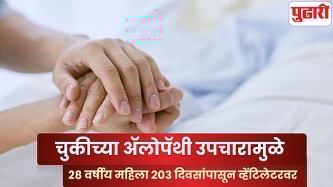 Chhatrapati Sambhajinagar news