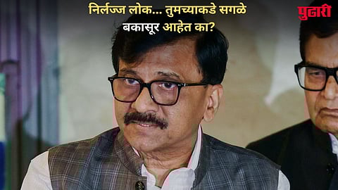 Sanjay Raut