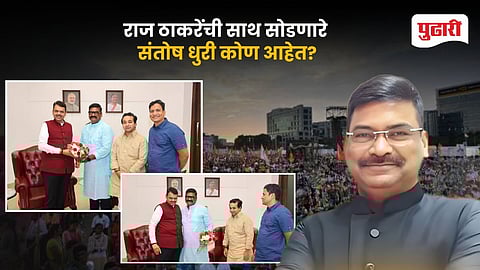 Who is Santosh Dhuri