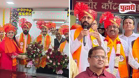 Palghar Dahanu Municipal