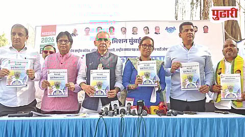 Mumbai Election Congress Manifesto