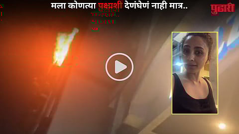 Daisy Shah BMC Election Video